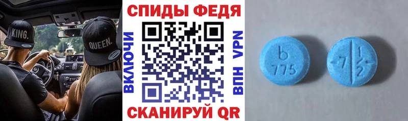 блэк спрут как зайти  Колпашево  Амфетамин 98% 