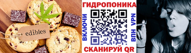 Cannafood конопля  Колпашево 