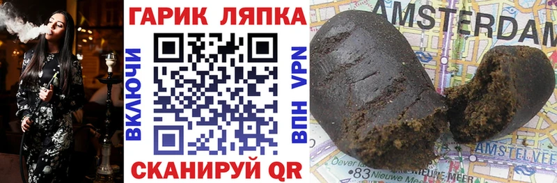 где купить   Колпашево  ГАШ 40% ТГК 