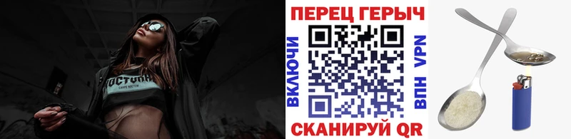 Героин Афган  маркетплейс состав  Колпашево 
