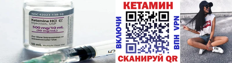КЕТАМИН ketamine  как найти   Колпашево 