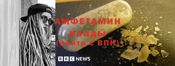 2c-b Бородино