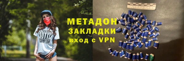 jwh Бронницы