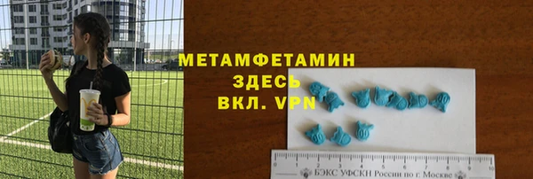 не бодяженный Бугульма
