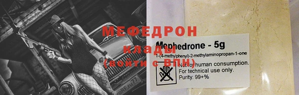 не бодяженный Бугульма