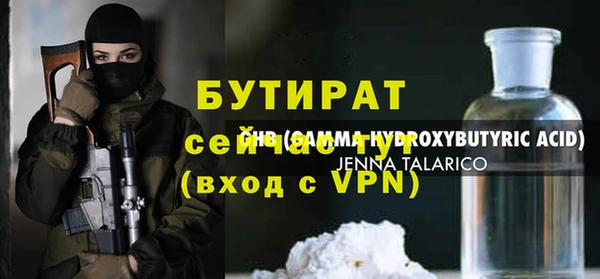 jwh Бронницы