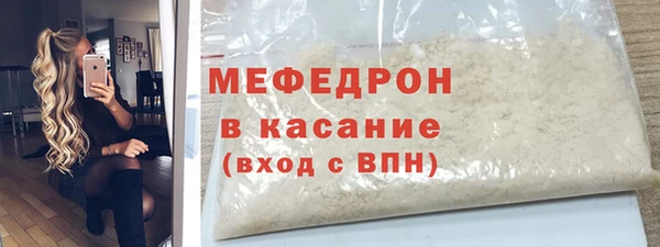 не бодяженный Бугульма