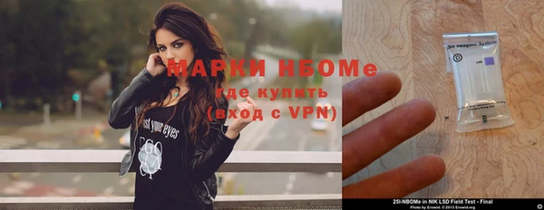 jwh Бронницы
