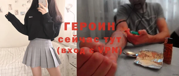 2c-b Бородино