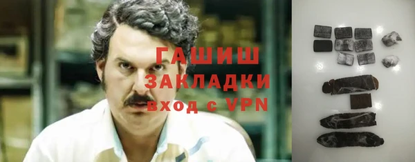 jwh Бронницы