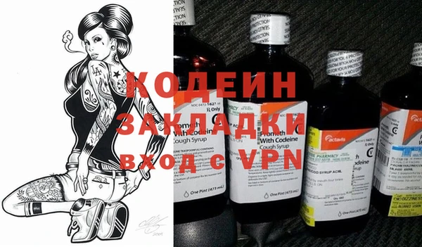не бодяженный Бугульма