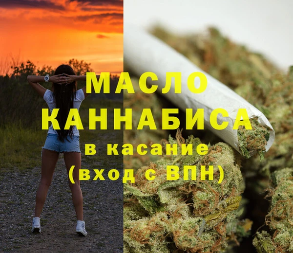 jwh Бронницы