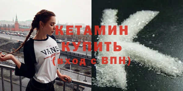 2c-b Бородино