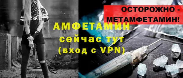 jwh Бронницы