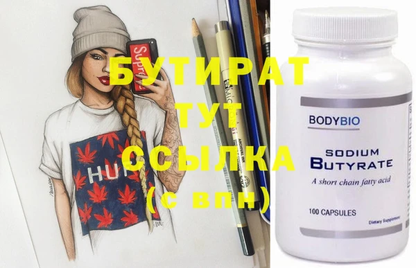 не бодяженный Бугульма