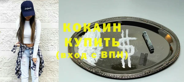jwh Бронницы
