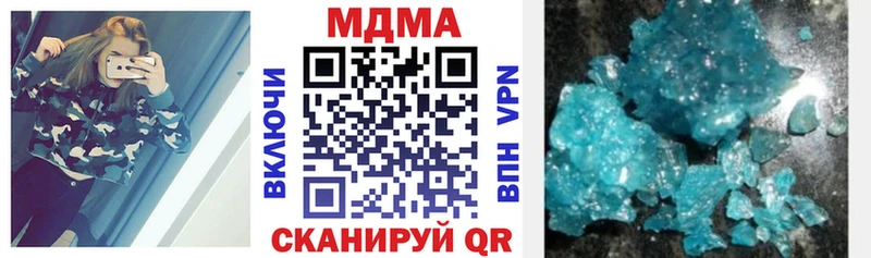 как найти закладки  Колпашево  МДМА crystal 