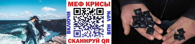 МЕФ  Колпашево