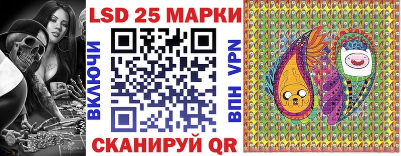 Наркотические марки 1,5мг  Колпашево 
