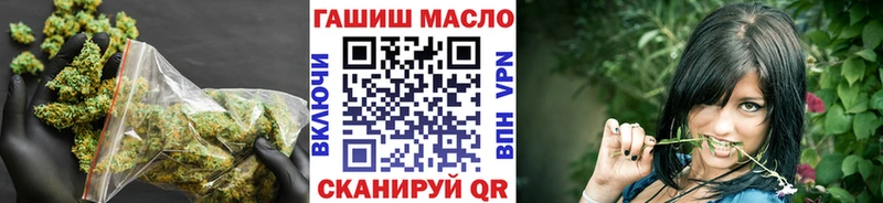 МЕГА как войти  Колпашево  ТГК гашишное масло 